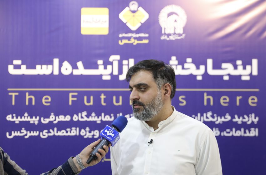  ایجاد سایت تخصصی کانتینری و مرکز بین‌المللی تهاتر کالا در منطقه ویژه اقتصادی سرخس