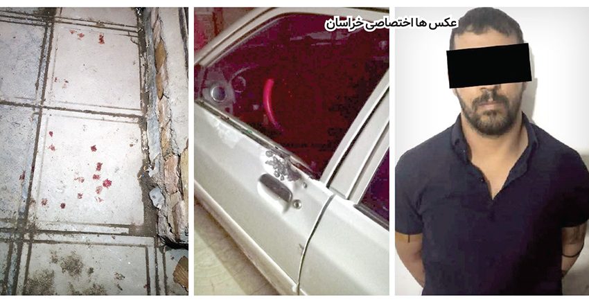  عامل قتل هولناک اسماعیل‌آباد مشهد پس از ۶ ماه فرار در اسلام‌شهر دستگیر شد